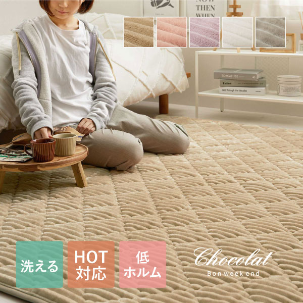 ڥޥ饽P5܎5󥯡ݥۥ饰ڥåȤդդ勵å륭ȥ饰祳130190cm1.5ۥѥƥ륫顼λ̵ϥåۥåȥڥåȥۥåȥڥåȥС