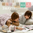 【レビューでプレゼント】3WAYで使