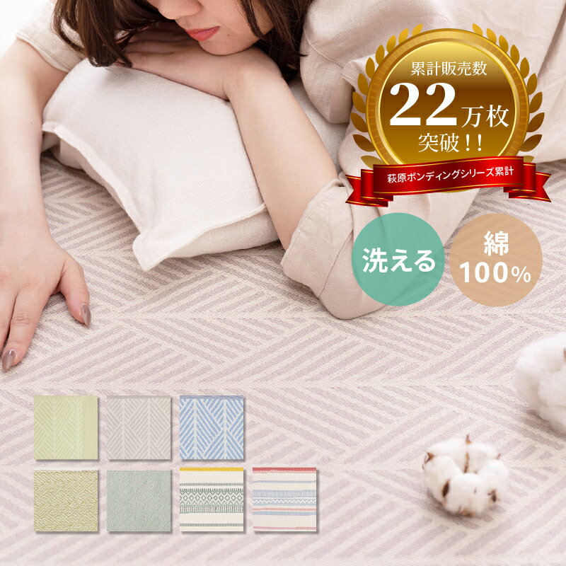 ڥѥݥۥ饰100󥤥790185cm/130185cm/185185cm/185240cmۡ1/1.5/2/3ۡڥեդۥƥ饯åȥ饰ޥåȤ쥳åȥ饰إ