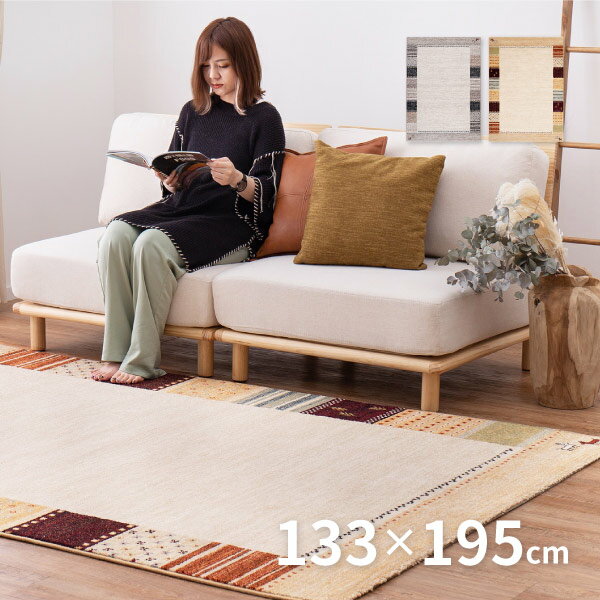 楽天市場】ベルギー 133×195の通販 楽天市場】ベルギー 133×195の通販