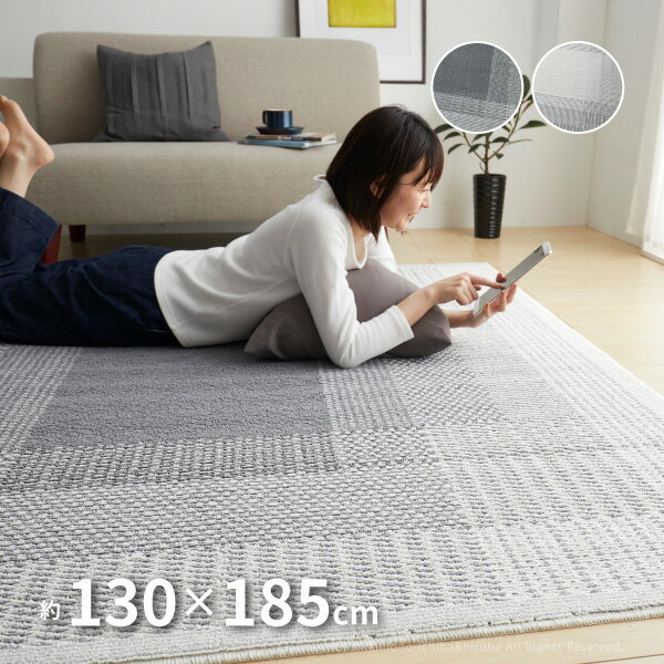 352 cm X 352 cm - 【5/11-15★200円クーポン有】ダイニングラグ フィルナス 約130×185cm【約1.5畳】 防ダニ 床暖房対応 滑り止め付き おしゃれ シンプル グレー アイボリー 丸巻き 日本製