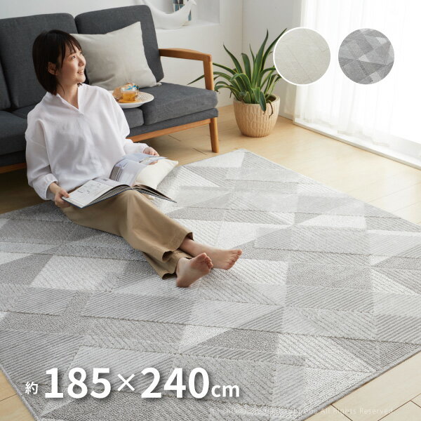352 cm x 440 cm - ダイニングラグ フラジール 約185×240cm【約2.5畳】 防ダニ 床暖房対応 滑り止め付き おしゃれ シンプル グレー アイボリー 日本製