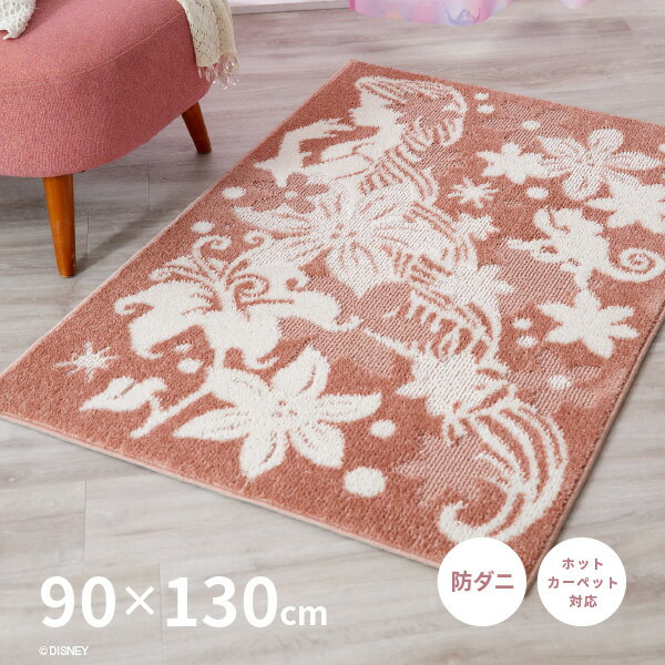 楽天市場】101匹わんちゃん（カーペット・ラグ｜カーペット・マット