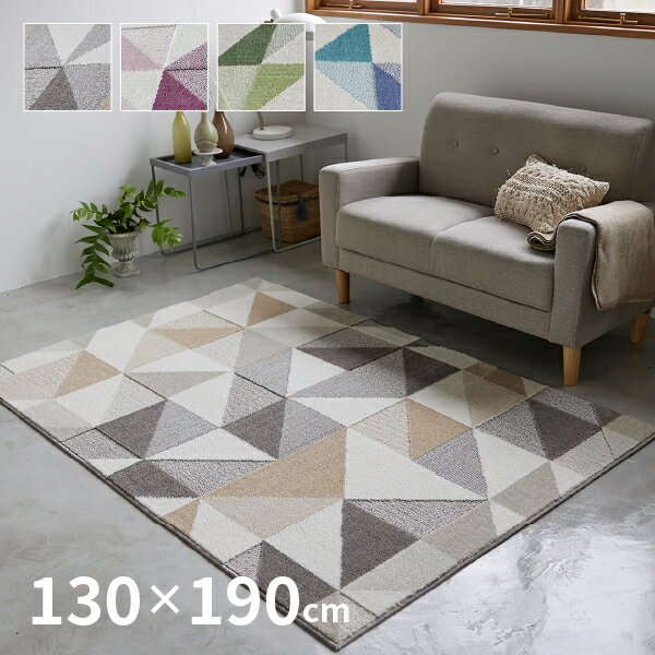 樂天商城 - 防ダニ アレルブロック ラグ デザインラグ シーン 約130×190cm【約1.5畳】 日本製 SDGs 小紋柄 滑り止め付き F☆☆☆☆