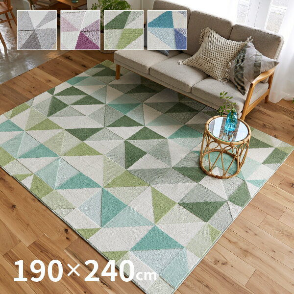 Rakuten - 【6/5/20時-4h★店内P8倍】防ダニ アレルブロック ラグ デザインラグ シーン 約190×240cm【約3畳】 日本製 SDGs 小紋柄 滑り止め付き F☆☆☆☆