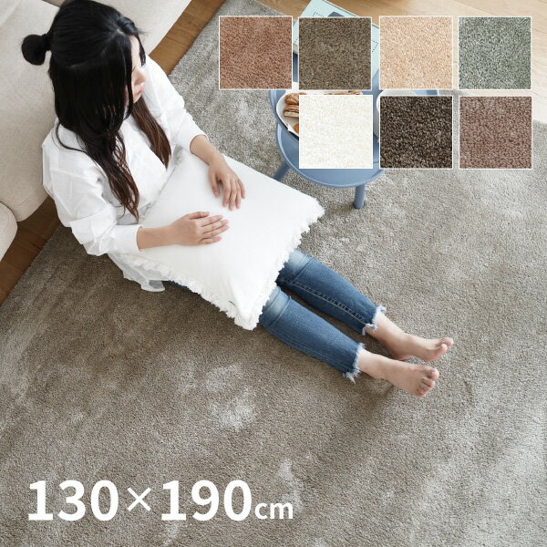 樂天商城 - 洗える 約130×190cm 新EXマイクロ2層ウレタン ラグ