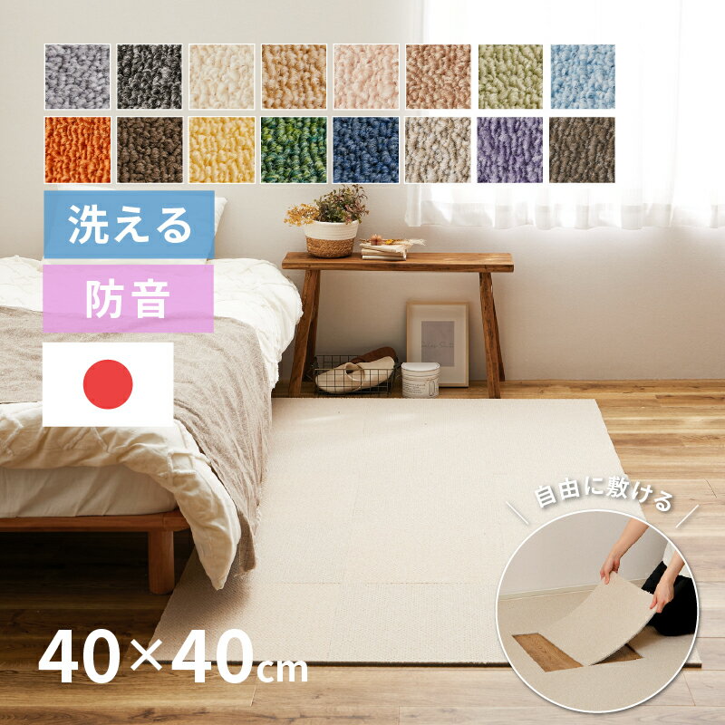 ̵ۡ10礫ɲ륫ڥå4040cm饰ߤͤᥫڥåȥڥåȻҤɤ⥿ޥå̵̲ϥ륷󤪤DIY륿륷ȳߤꥢå350åץѥåȥե֥åե