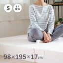 【11/1★店内11%クーポン有】極厚折りたたみ高反発マットレス 約98×195×17cm シングル S 3つ折り 三つ折り 硬め 150N 体圧分散 ウレタン 厚手 新生活 寝具