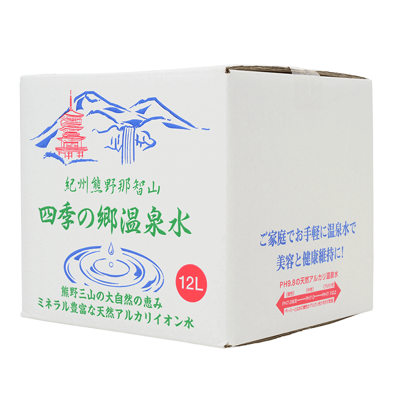 紀州熊野 四季の郷温泉水バックインボックス12L（コック付き）[水・アルカリイオン水・温泉水・天然水 軟水・健康・天然温泉水・腸活・ミネラルウォーター]【】