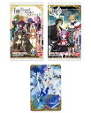 Fate/Grand Order ウエハース6シークレット入り カード全25種セット（お菓子なし）