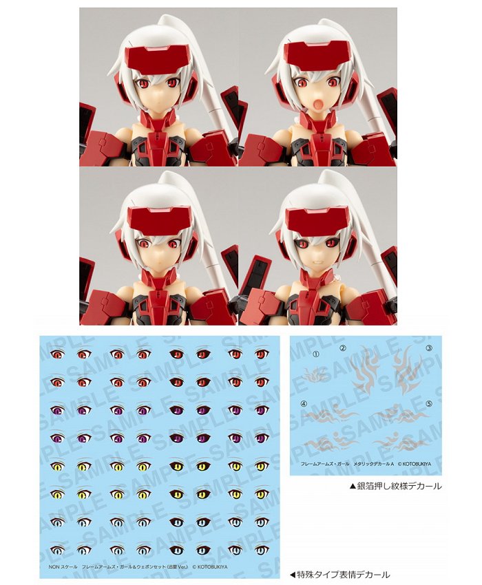 再再販 フレームアームズ ガール ウェポンセット 迅雷ver 海外正規品 Www gedmx Com 再再販 フレームアームズ ガール ウェポンセット 迅雷ver 海外正規品 Www gedmx Com