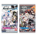 バンダイ アズールレーン ウエハース 全32枚セット