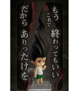 ねんどろいど HUNTER×HUNTER ゴン＝フリークス（初版） 「専用セリフプレート」付き