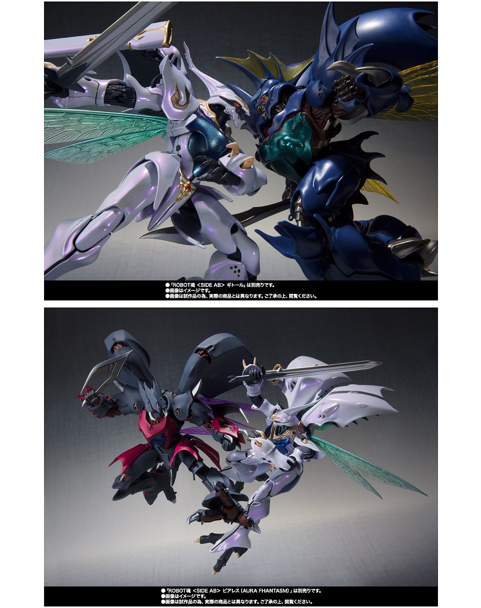 激安ブランド robot魂サーバイン Pearl Finish Ver 高い品質 Www Grangarden Pl 激安ブランド robot魂サーバイン Pearl Finish Ver 高い品質 Www Grangarden Pl