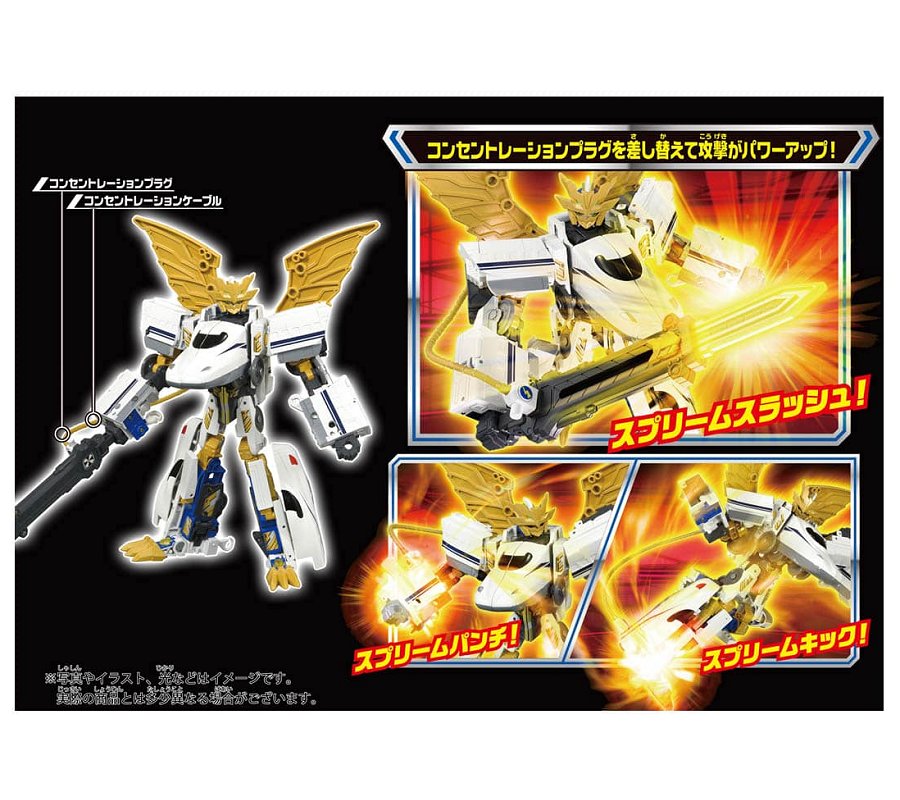 好評 新幹線変形ロボdxs シンカリオンn700sのぞみ 正規品 Indiatribune Com