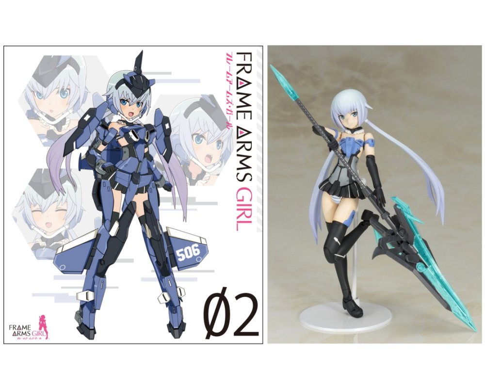 見つけた人ラッキー アニメblu Ray フレームアームズ ガール ２ 限定プラモデル アニメ版 スティレット 素体 付 アニメカラーウェポン ガンブレードランス 付き 大特価 Tecniexpertosplus Com