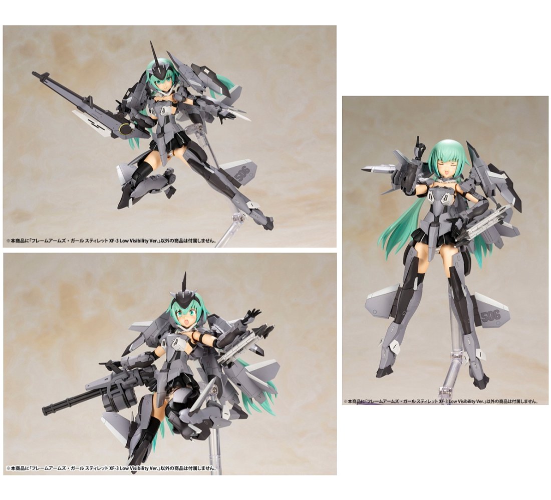 楽天市場 フレームアームズ ガール スティレット Xf 3 Low Visibility Ver 四季の宝箱