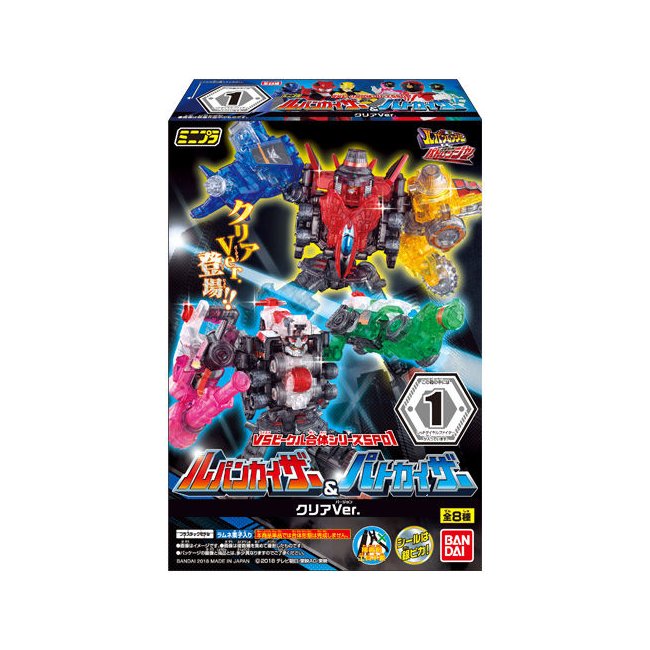 食玩ミニプラ VSビークル合体シリーズSP01 ルパンカイザー＆パトカイザー クリアver.8個入り1BOX（箱ダメージあり）