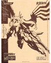 コナミ 武装神姫 エウクランテ 電撃ホビーマガジン オリジナルカラーバージョン(再生産) 特典ブックマーカー付き