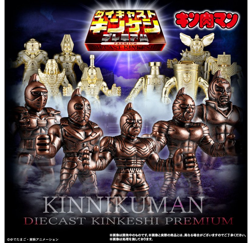 楽天市場】キンケシプレミアム7の通販 楽天市場】キンケシプレミアム7の通販