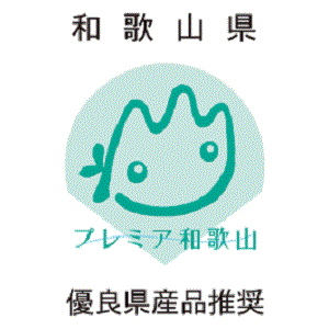ムソー　有機白干梅　転換期間中 徳用1kg