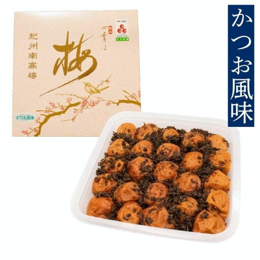 紀州四季の梅本舗 紀州四季の梅 かつお風味 500g 塩分約6% 紀州四季の梅本舗 紀州四季の梅 かつお風味 500g 塩分約6%
