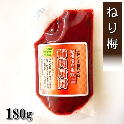 【紀州南高梅　梅肉厨房(ねり梅) 180g 】梅肉 南高梅 ねり梅 おにぎり おかず