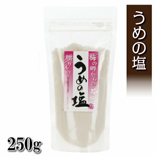 紀州四季の梅本舗 紀州うめの塩・梅酢から生まれたお塩 250g