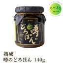 商品画像2