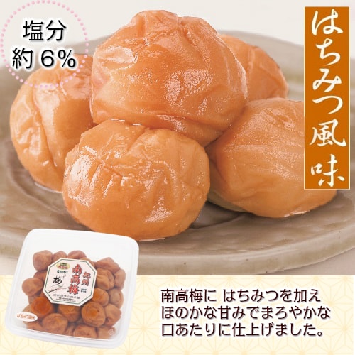 【送料無料】梅干し 紀州南高梅 ご家庭用2kgセット（1kg×2個） 「しそ風味・はちみつ風味・かつお風味・こんぶ風味・うす塩味・赤じそ梅・白干し梅」 3