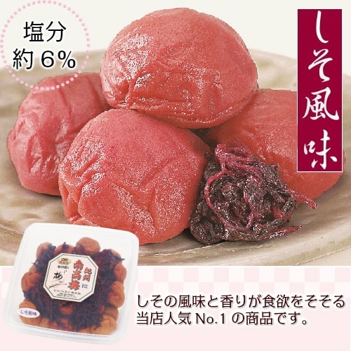 【送料無料】梅干し 紀州南高梅 ご家庭用2kgセット（1kg×2個） 「しそ風味・はちみつ風味・かつお風味・こんぶ風味・うす塩味・赤じそ梅・白干し梅」 2