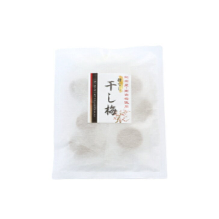紀州四季の梅本舗 紀州産干し梅 50g shikinoume-10000089 紀州四季の梅本舗 サンプル画像2