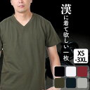 【在庫限りSALE】1000円 白いブイネック Tシャツ vネック tシャツ メンズ tシャツ vネック 半袖 vネック tシャツ メンズ 厚手 半袖 綿100...