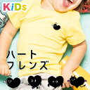 \新商品セール/ ワンポイントtシャツ 80サイズ 90サイズ 白Tシャツ キッズ ベビー ジュニア 綿100% かわいい ハートtシャツ ハート 白いTシャツ...