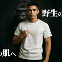 tシャツ 無地 白 厚手 丈夫 透けない メンズ 半袖 綿100% 襟の伸びない シンプル 無地 カットソー クルーネック ビジネスインナー ルームウェア パジ...