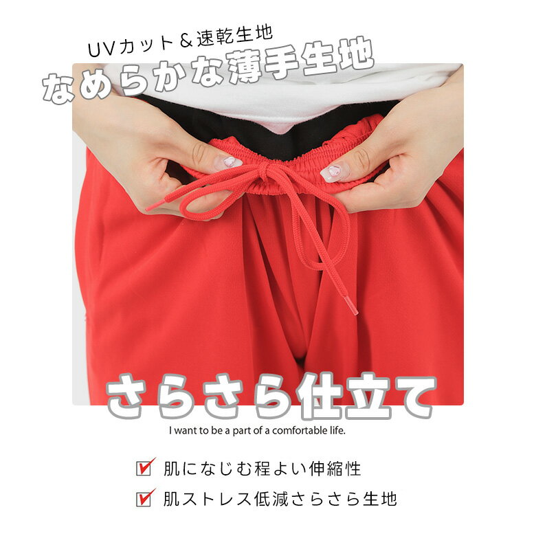 ハーフパンツ メンズ 動きやすい イージーパンツ バスパン スポーツウェア ショートパンツ スポーツショーツ 短パン ルームパンツ ドライパンツ ジャージ下 ウォーキング ランニング 大きいサイズ 介護 入浴介助 吸汗速乾 半ズボン 薄手 涼しい 夏 メンズ 00325