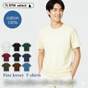 【新商品SALE】半袖Tシャツ 厚手 6.5オンスのしっかりした着心地 tシャツ レディース 半袖 厚手Tシャツ レディースTシャツ コットンTシャツ 大きめサ...