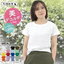 白tシャツ レディース 半袖 綿100% 白tしゃつ 単品 3枚セット 5枚セット まとめ買い 襟ぐり 広め 夏 ホワイト 無地tシャツ シンプル 透けない 首...