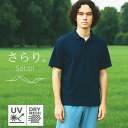 【数量限定SALE】ポロシャツ メンズ ドライメッシュ UVカット 吸汗速乾 薄手 涼しい ビズポロ 吸水速乾 サラサラ ドライポロシャツ 春夏 大きいサイズ ...