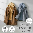 薄手パーカー メンズ 大きいサイズ 春秋 ジップパーカー メンズ メンズパーカー 裏毛パーカー ジップパーカー スウェットパーカー メンズ 綿100% コットン...