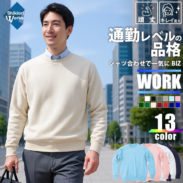 Other - トレーナー メンズ 綿100% コットン100% 無地 裏毛パイル地 シンプル 厚手 袖リブ あったかい 暖かい 防寒 秋冬トップス 吸汗速乾 スウェット スポーツ ルームウェア 家着 メンズトレーナー トレーナーメンズ 白/グレー/黒 大きい 大きめ ゆったり 00183