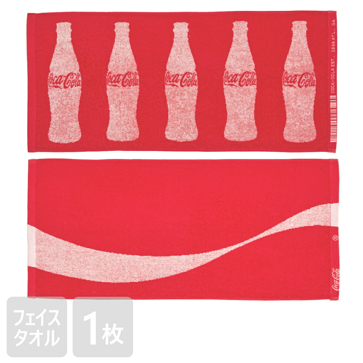 コカ・コーラ フェイスタオル 34×75cm Coca・Cola グッズ プール タオル 綿100％ ジャガード かっこいい おしゃれ バラエティー 大人 ..