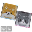 ☆全品5%OFF!5/5☆【送料無料】 のびしば のびねこ ウォッシュタオル 猫柄 タオル 34×34cm かわいい グッズ 綿100% ジャガード織 しばいぬ...