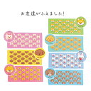 ☆全品5%OFF!5/5☆【送料無料】 ワンワンワールド フェイスタオル シュナウザー ダックス パピヨン ペキニーズ タオル コーギー シーズー ジャックラッ...