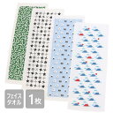 ☆全品5%OFF!5/5☆【日本製】 ふわさらタオル ふわさら タオル 34×85cm 綿100% 綿 表ガーゼ 裏パイル フェイスタオル からくさ 手裏剣 富...