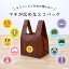 エコバッグ マチが広めなエコバッグ コンビニ弁当対応 コンビニ弁当が傾かない 底が広い 折りたたみ コンパクト 買物袋 犬 パピヨン コーギー ジャックラッセルテリア ペキニーズ シーズー シュナウザー チワワ 狆 ダックスフンド パグ かわいい サステナブル プレゼント 660円