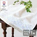 【送料無料】 百花の王 フェイスタオル 今治タオル おしゃれ かわいい ギフト セット ハンカチ メンズ レディース まとめ買い 今治 タオル 子供 セット