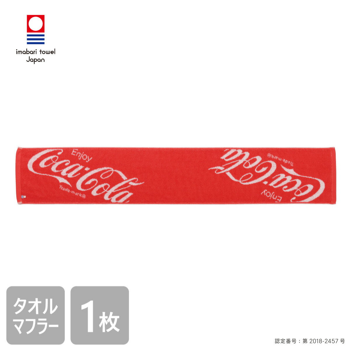 6/4 20:00からスーパーSALE！ 【送料無料】 コカ・コーラ 今治 タオルマフラー 20×110cm Coca・Cola グッズ 綿100％ 日本製 ジャガード かっこいい おしゃれ バラエティー 大人 こども