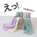☆全品5%OFF!5/5☆今治タオル スマートバスタオル 34×110cm 消臭コットン「タツロンアルファ」を使用した今治タオル 無地 おしゃれ 今治 日本製 ...