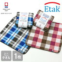 【送料無料】 Etak 抗ウイルス加工 ミニタオル 25×25cm 今治タオル 日本製 綿100％ 抗菌 臭わない 清潔 ハンカチ イータック チェック おしゃれ メンズ レディース プレゼント